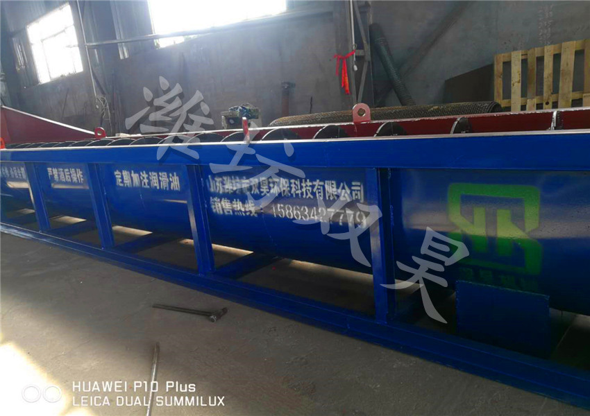 螺旋洗沙机4_副本.jpg