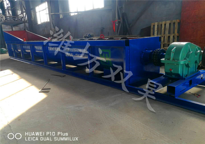 螺旋洗沙机2_副本.jpg